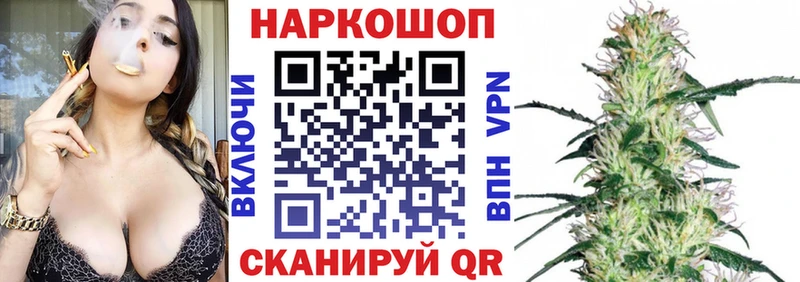 Купить наркоту Усть-Илимск COCAIN  Бошки Шишки  СОЛЬ  Героин  Галлюциногенные грибы  Гашиш  Меф мяу мяу  АМФ 
