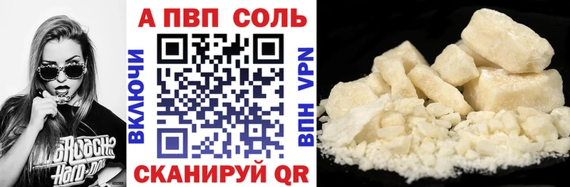 A PVP СК КРИС  Усть-Илимск 
