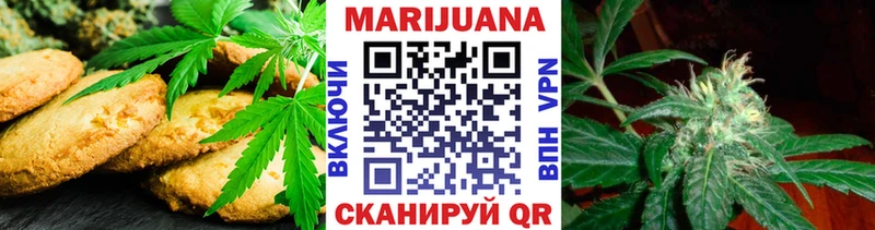 купить закладку  Усть-Илимск  Cannafood конопля 