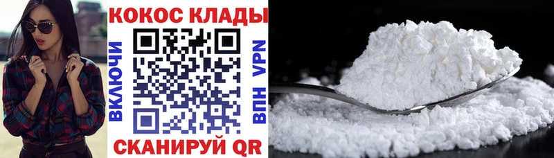 КОКАИН Перу  купить наркотики сайты  Усть-Илимск 