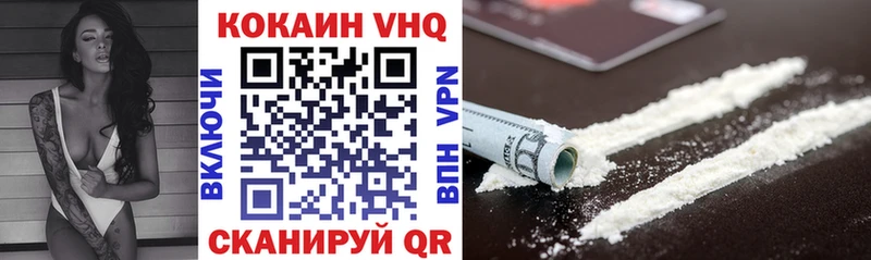 Cocaine Эквадор Усть-Илимск
