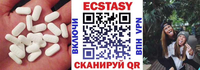 МЕГА как зайти  Усть-Илимск  Экстази 300 mg 