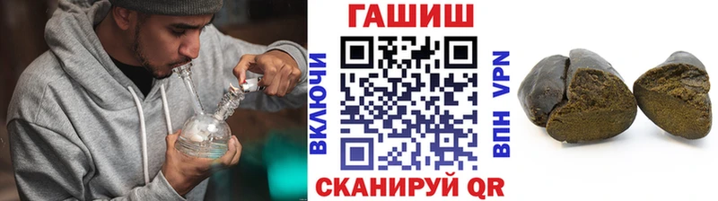 ГАШИШ hashish  Усть-Илимск 
