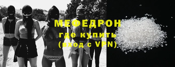 прущий лед Армянск