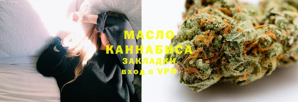 прущий лед Армянск