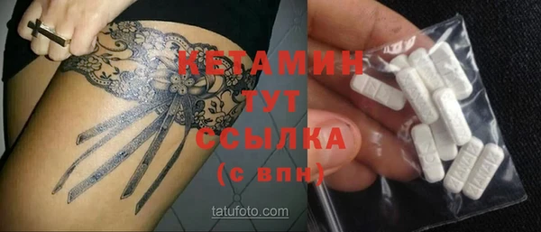 MDMA Premium VHQ Арсеньев
