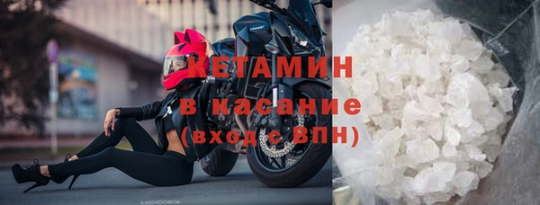 кокаин VHQ Протвино