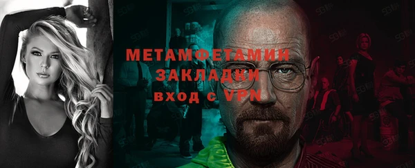 MDMA Premium VHQ Арсеньев