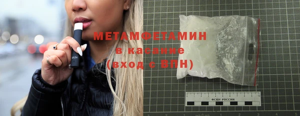 MDMA Premium VHQ Арсеньев