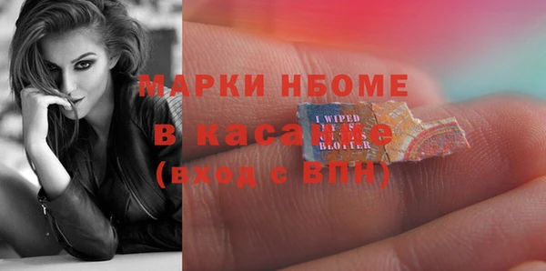 МДМА Аркадак