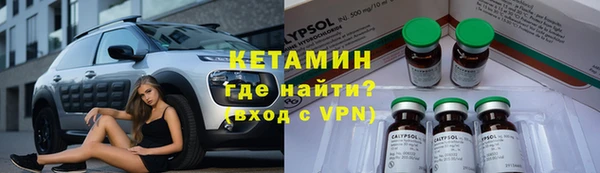 кокаин VHQ Протвино