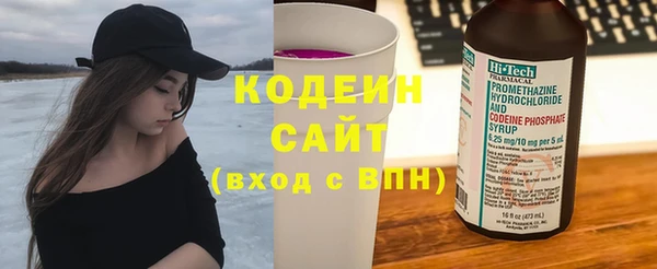 прущий лед Армянск