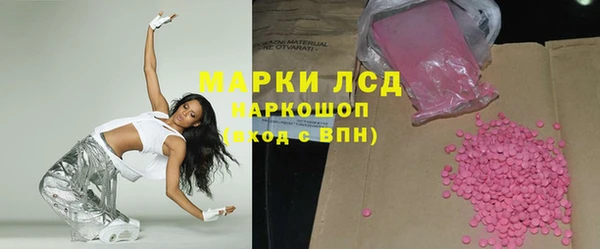 МДМА Аркадак