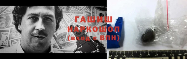 прущий лед Армянск