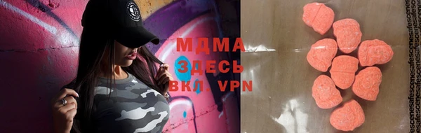 прущий лед Армянск