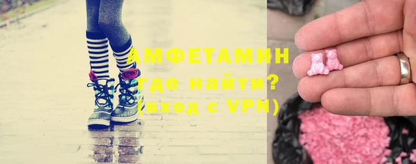 MDMA Premium VHQ Арсеньев