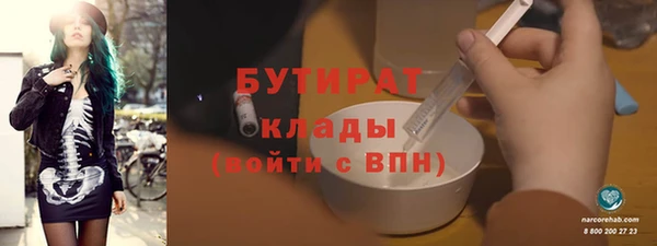 MDMA Premium VHQ Арсеньев