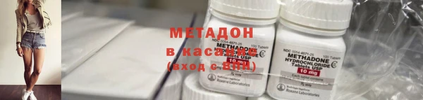 МДМА Аркадак