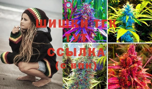 MDMA Premium VHQ Арсеньев
