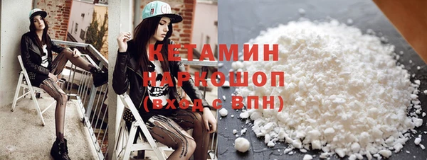 прущий лед Армянск