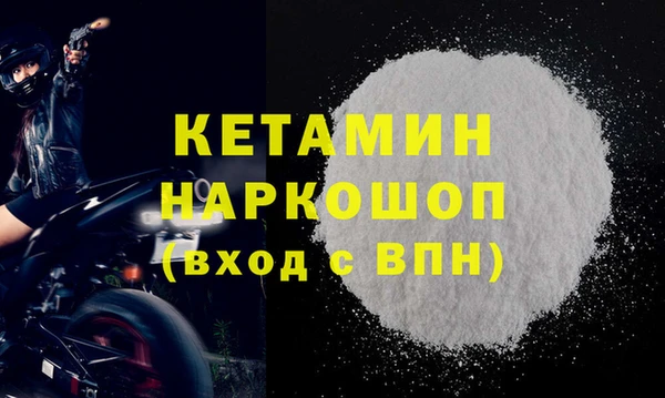 прущий лед Армянск