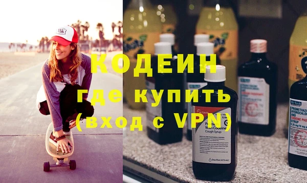 кокаин VHQ Протвино