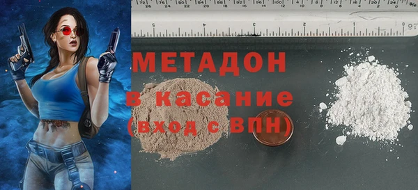 МДМА Аркадак