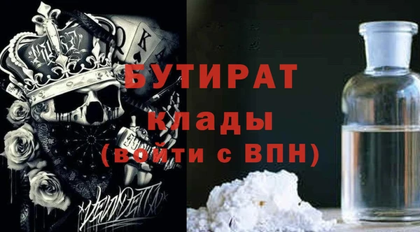 прущий лед Армянск