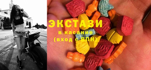 МДМА Аркадак