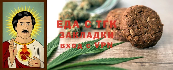 прущий лед Армянск
