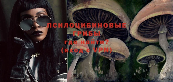 кокаин VHQ Протвино