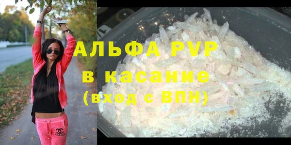 MDMA Premium VHQ Арсеньев