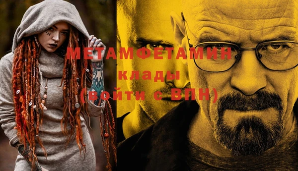 МДМА Аркадак