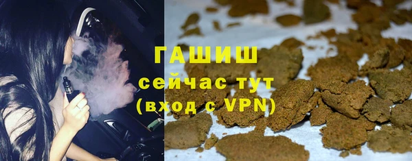 MDMA Premium VHQ Арсеньев