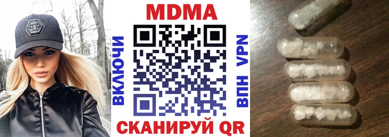 MDMA crystal  Усть-Илимск 