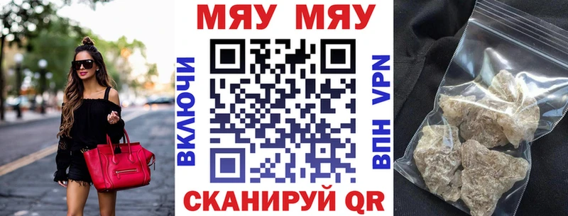 МЕФ кристаллы Усть-Илимск