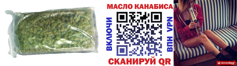 Дистиллят ТГК гашишное масло  даркнет сайт  Усть-Илимск 